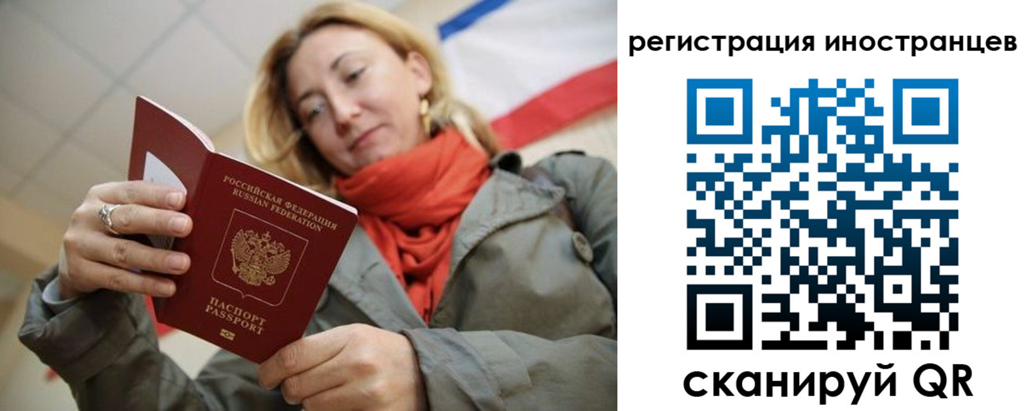 регистрация для школы в Калачинске